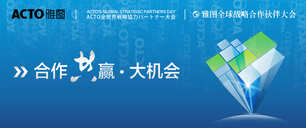 中交集团与东博会再度携手 担任首席战略合作伙伴